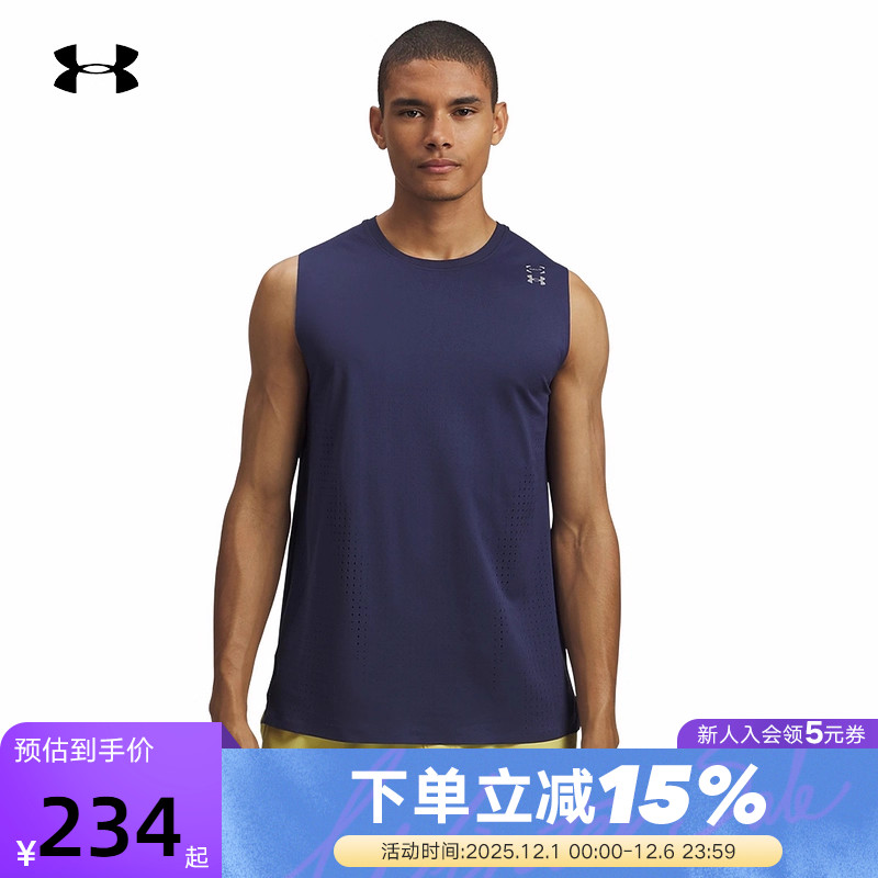 安德玛 UA 秋冬 Halo Vent男子宽松训练运动背心 6007090