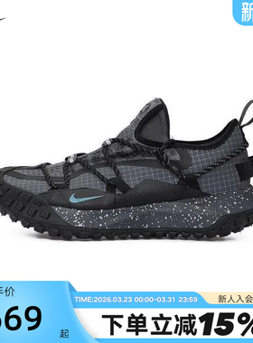 nike耐克男鞋ACG MOUNTAIN FLY户外徒步登山越野跑步鞋IB7328-002