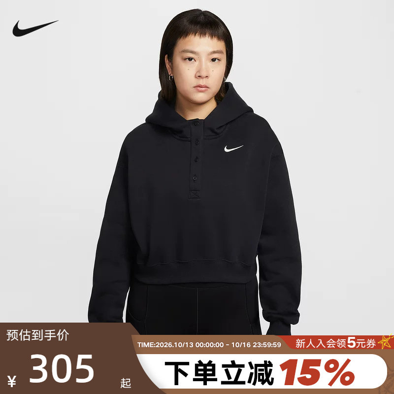 Nike耐克女子卫衣春季宽松短款加绒刺绣连帽针织套头衫IF0259-010