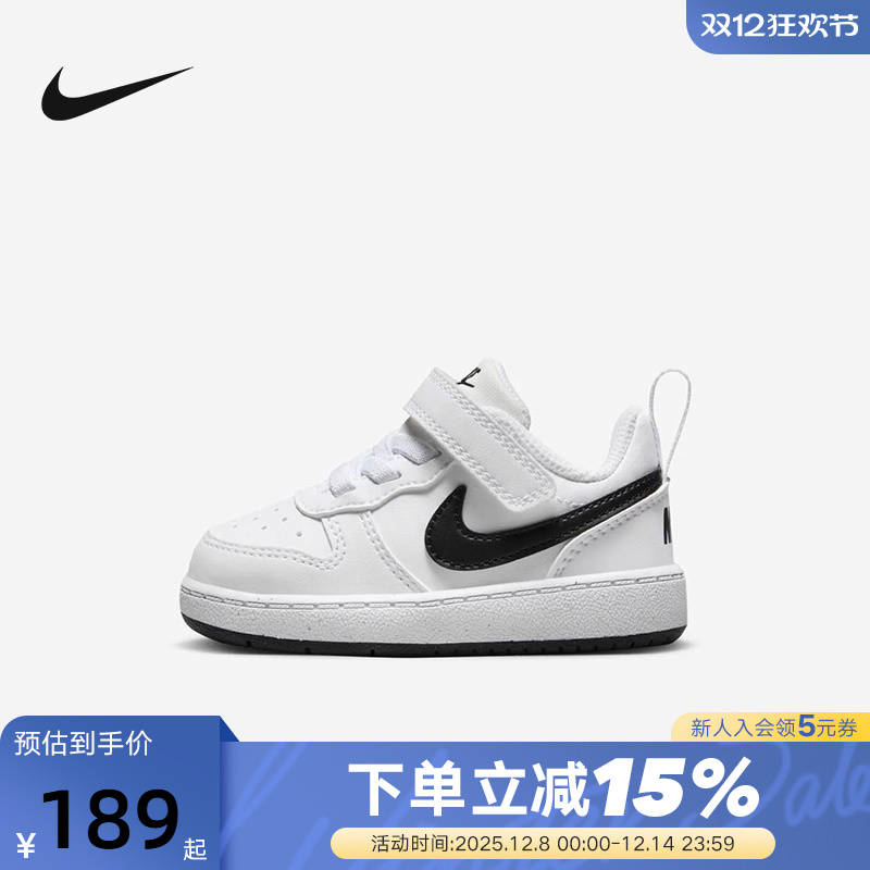 Nike耐克男女小童鞋秋新款魔术贴小白鞋板鞋休闲运动鞋DV5458-104