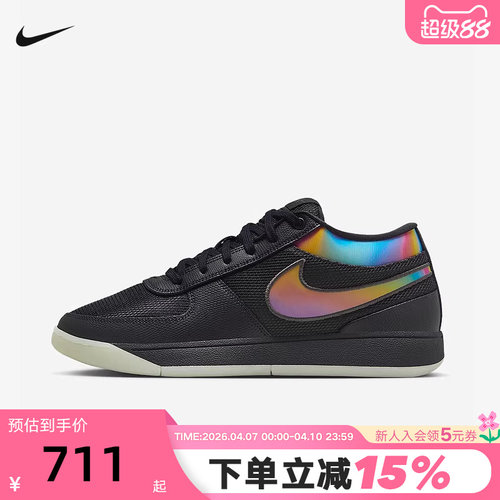 Nike耐克男鞋德文布克BOOK 1 NIGHT EP黑色实战篮球鞋IM7443-001