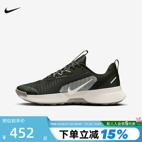 Nike耐克JUNIPER TRAIL 3男鞋户外登山徒步越野跑步鞋FQ0904-301