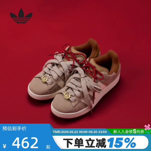 adidas阿迪达斯三叶草马年限定CNY男女鞋26春CAMPUS面包鞋 KJ8724