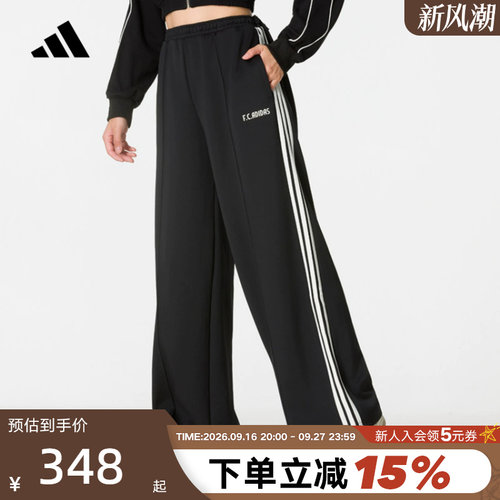 adidas阿迪达斯三条纹运动裤2026秋女宽松Tiro双面针织长裤KZ4172
