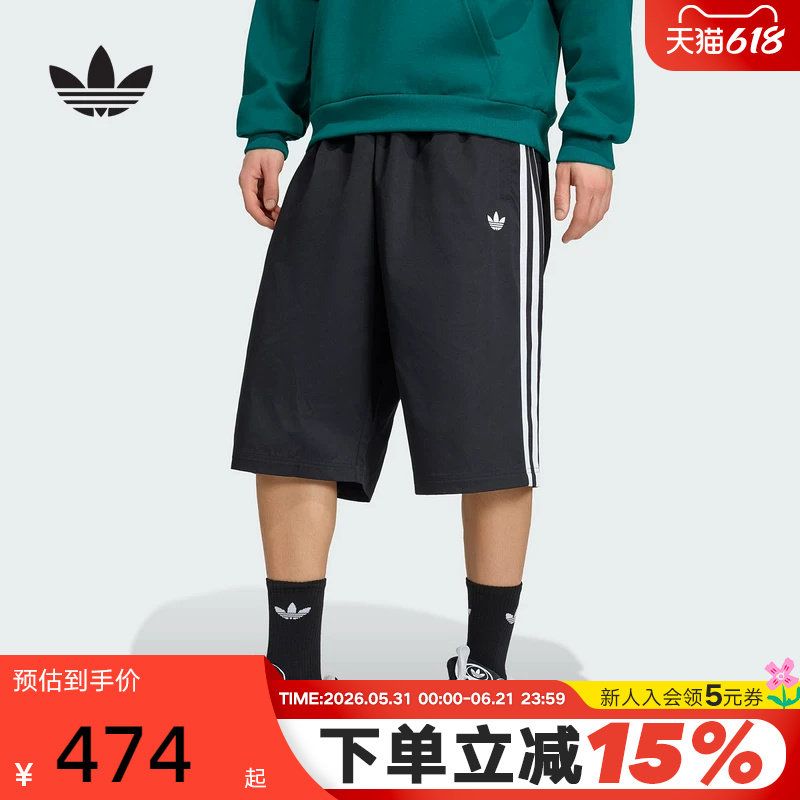 adidas阿迪达斯三叶草中裤夏男基础款复古宽松运动梭织短裤KR1389