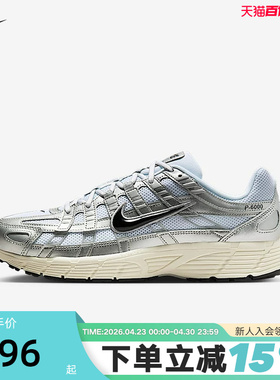 Nike耐克P-6000男鞋银白色复古老爹鞋网面运动鞋跑步鞋CD6404-105