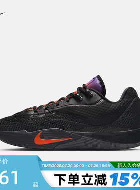 NIKE耐克男鞋秋新款S.T. FLARE黑紫气焰实战运动篮球鞋IH7327-080