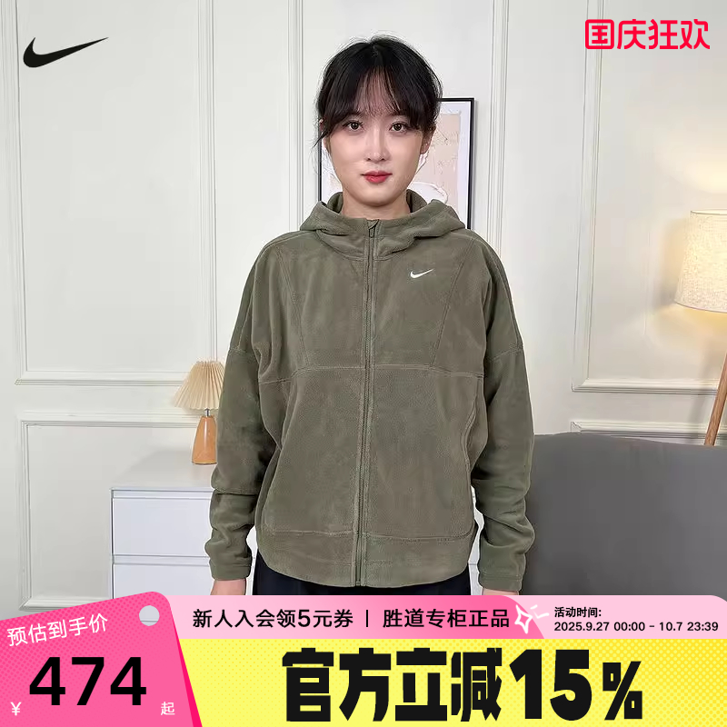 Nike耐克女子摇粒绒外套冬新款加绒保暖连帽衫绿色夹克HV3699-222