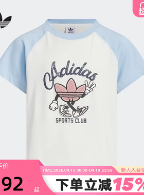 adidas阿迪达斯男女大童三叶草卡通半袖夏短袖T恤上衣JV5292