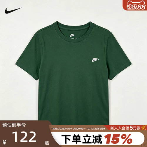 Nike耐克短袖男女同款经典夏运动棉质短袖T恤舒适透气 AR4999-323