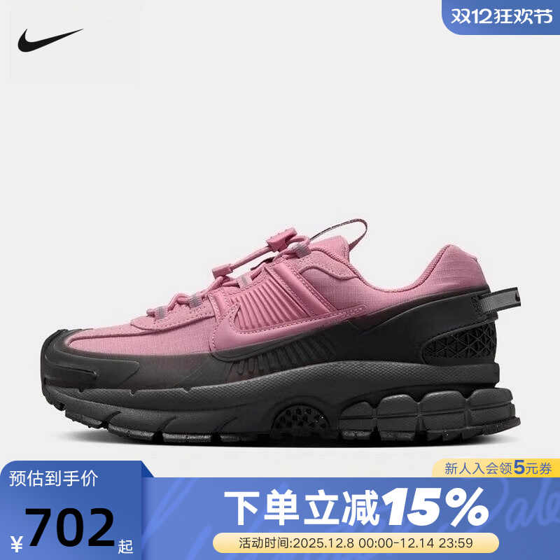 Nike耐克女鞋Vomero Roam黑粉色老爹鞋户外厚底拒水跑步鞋HQ2181