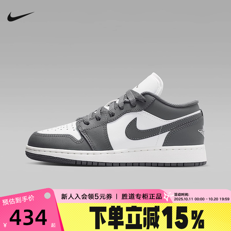 Nike耐克AJ1女鞋Air Jordan 1大童篮球鞋复古运动板鞋 553560-044