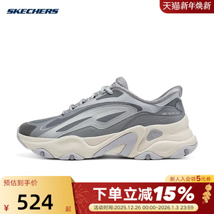 232427 舒适缓震运动休闲老爹鞋 GRY 时尚 Skechers斯凯奇秋男鞋