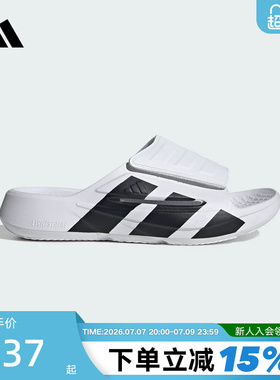 adidas阿迪达斯LIGHTBLAZE SLIDE凉鞋2026夏男女户外拖鞋 JS3584