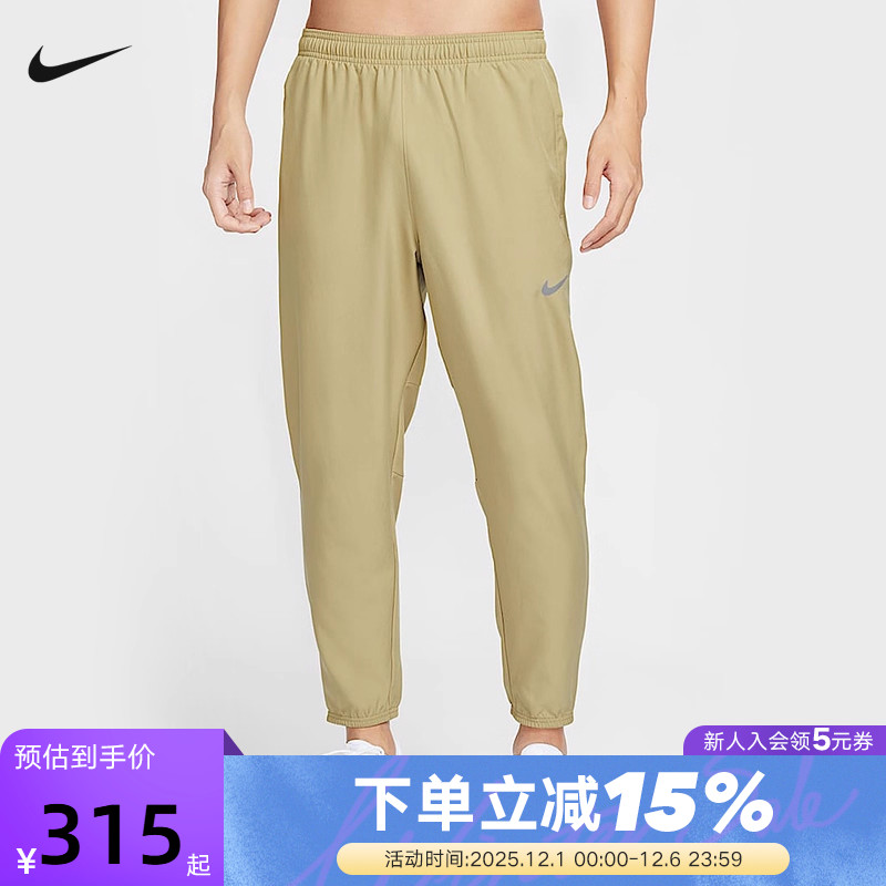 NIKE耐克男裤夏新款运动训练收口速干透气梭织跑步长裤FQ4781-297