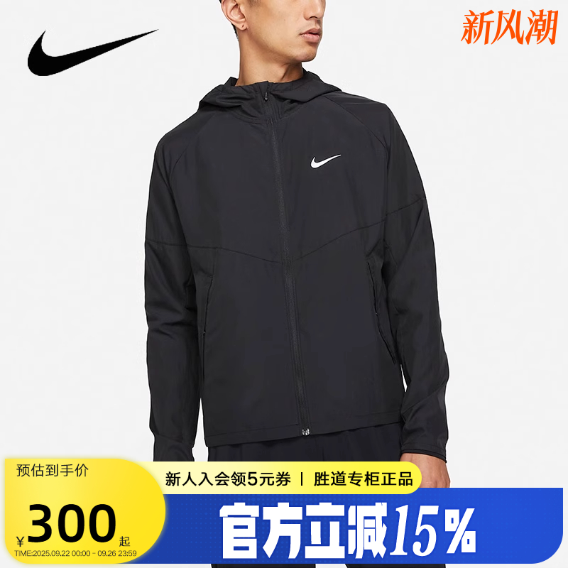 耐克防泼水男子跑步夹克防晒衣