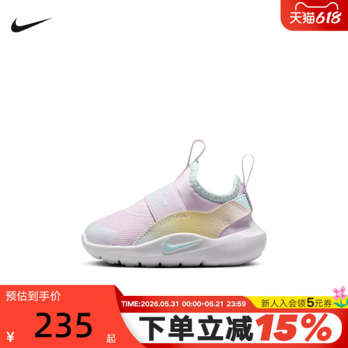 NIKE耐克婴童鞋FLEX RUNNER 4 LILS一脚蹬运动鞋休闲鞋IM7655-500