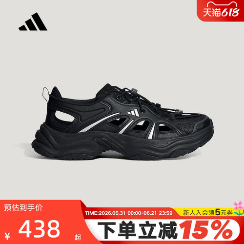 阿迪达斯厚底休闲老爹凉鞋