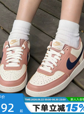 NIKE耐克COURT VISION板鞋春秋款女子复古篮球风休闲鞋DH3158-606