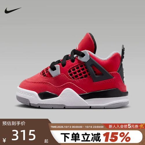 耐克黑红AJ4男女童鞋Air Jordan 4复古休闲鞋乔4篮球鞋HV4382-600