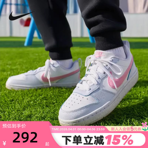 NIKE耐克女鞋白蓝粉COURT酷菠萝低帮板鞋轻便运动鞋春IQ2725-101