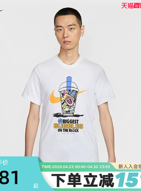 NIKE耐克男子棉T恤夏季新款休闲叠搭轻便柔软舒适HJ0771-100