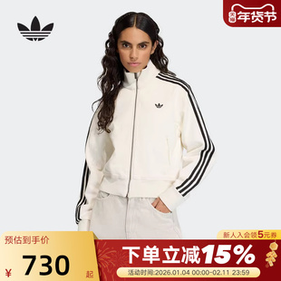 adidas阿迪达斯三叶草牛仔夹克春女FIREBIRD三条纹梭织外套KD2892