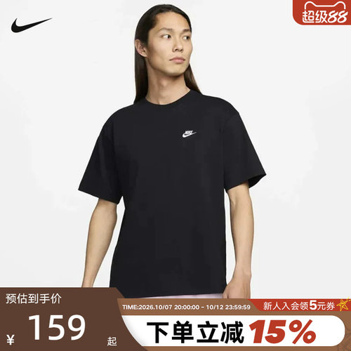 运动T恤