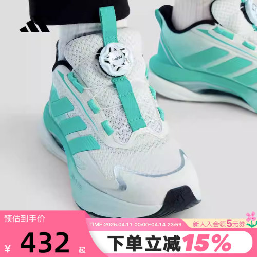 adidas阿迪达斯「LIGHTDART 闪电镖」2026春男大童跑步鞋 KK0331