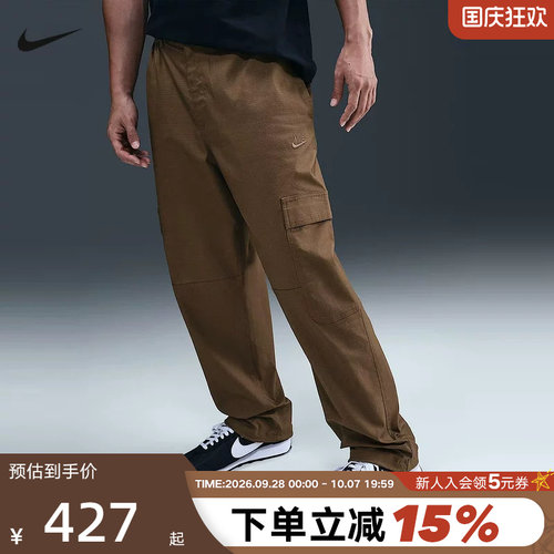NIKE耐克男裤子春新款刺绣运动裤休闲透气束脚梭织长裤HV1434-235