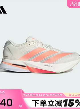 adidas阿迪达斯ADIZERO BOSTON 13波士顿男玻纤柱跑步鞋 JP9252