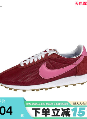 NIKE耐克女鞋26春新款红色LD-1000低帮复古板鞋休闲鞋HF3227-603