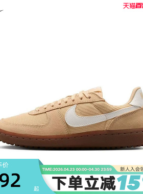 NIKE耐克女鞋复古足球薄底鞋新款FIELD GENERAL运动鞋IF5850-200