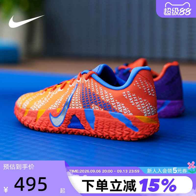 NIKE耐克童鞋新款Ja 3 莫兰特缓震回弹实战运动篮球鞋 IO9418-400图片