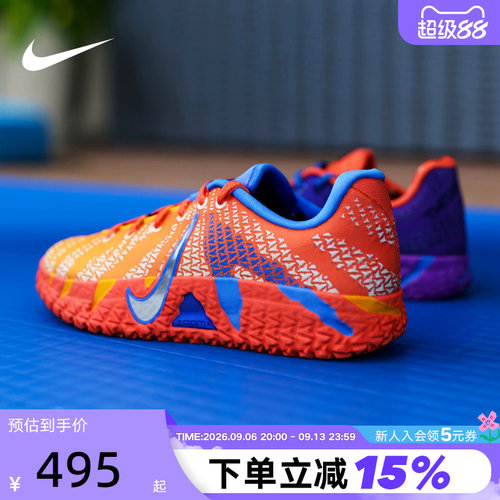 NIKE耐克童鞋新款Ja 3 莫兰特缓震回弹实战运动篮球鞋 IO9418-400