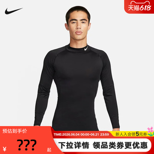 nike耐克男子TIGHT运动健身训练速干紧身衣企领长袖T恤FB7909-010