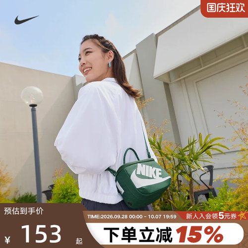 NIKE耐克鞋盒包2026新款男女单肩背包斜挎包手提包拎包FN3059-323