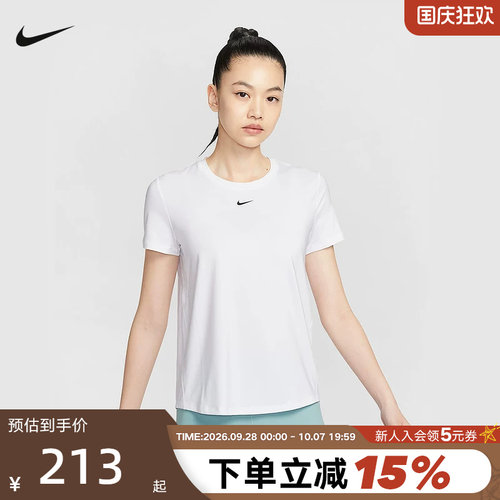 Nike耐克官方ONE女子速干短袖上衣夏季新款反光透气T恤FN2799-101