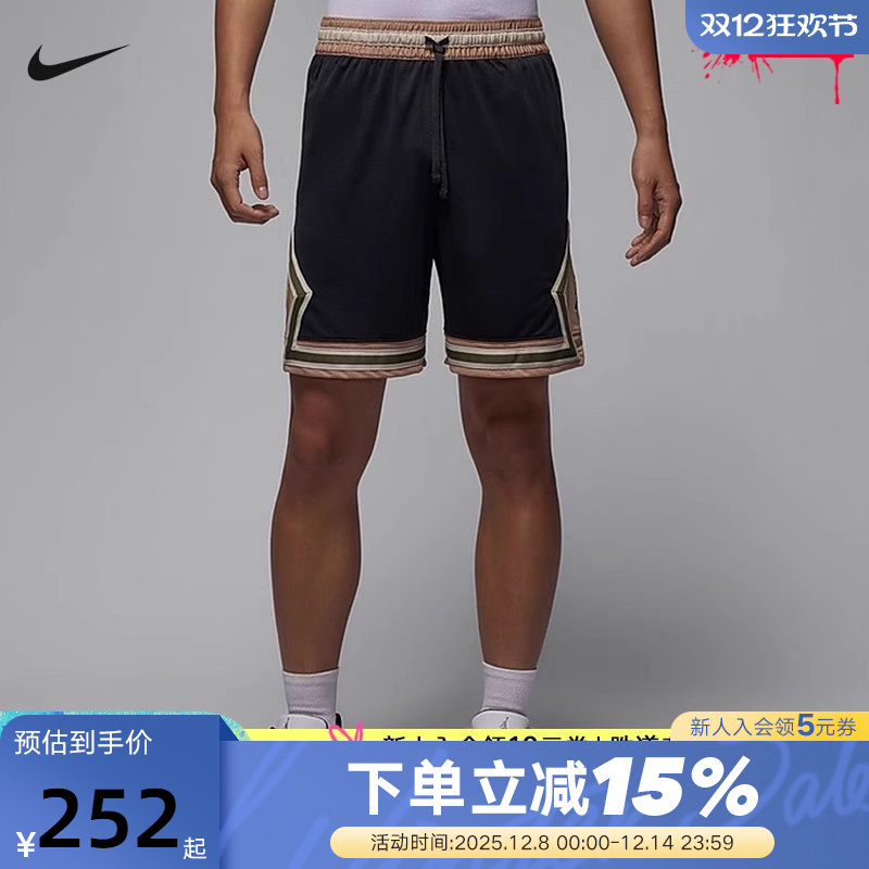 JORDAN耐克下站东单男子速干透气短裤夏新款篮球运动裤HV1264-045