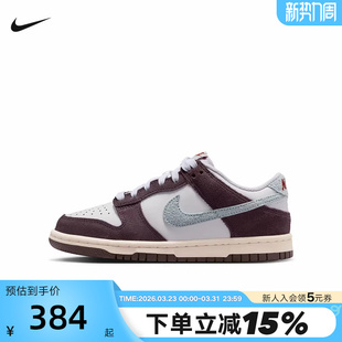 26春新款 IB5691 DUNK 低帮休闲板鞋 100 LOW大童运动鞋 NIKE耐克女鞋