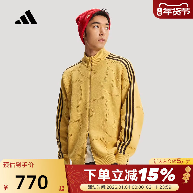 阿迪达斯三条纹马年新年款运动上衣开衫TRACK TOP针织夹克 