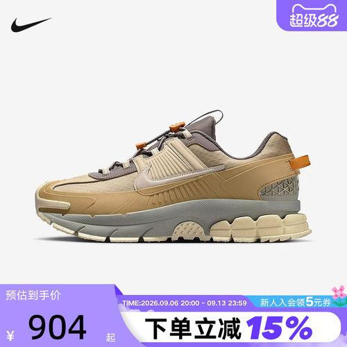 Nike耐克男鞋VOMERO ROAM灰棕色复古老爹鞋拒水跑步鞋IM6671-223