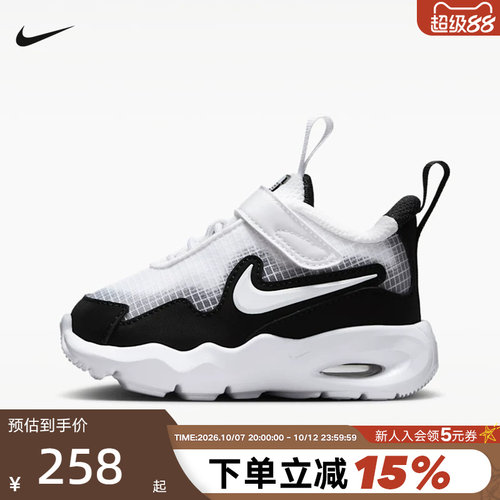Nike耐克婴童运动鞋Air Max Nova缓震气垫鞋宝宝休闲鞋FN4461-103