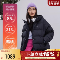 NIKE耐克女子宽松羽绒服连帽夹克冬季防泼水外套面包服IH0728-010