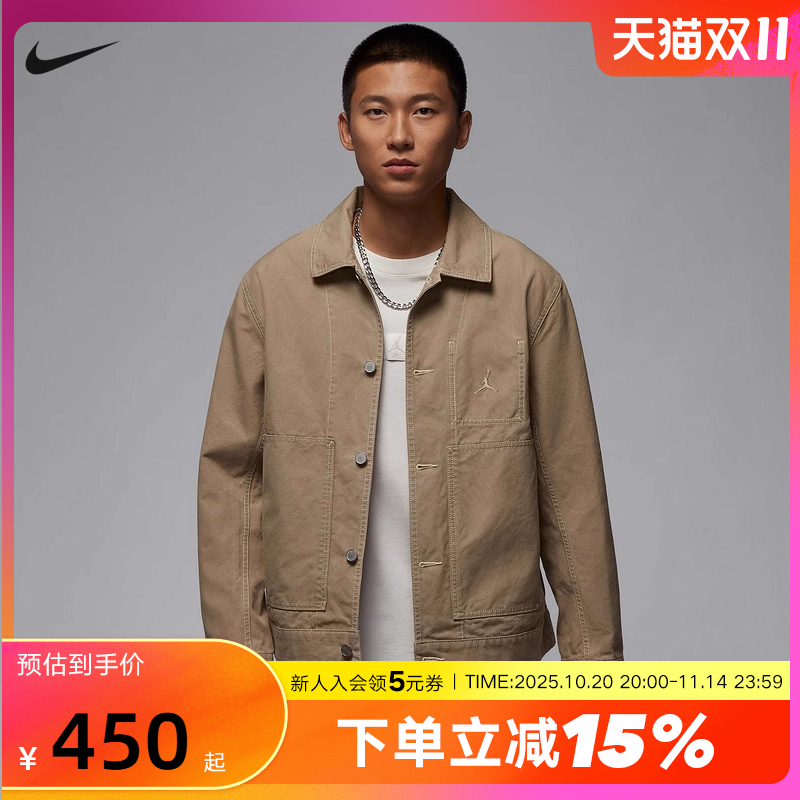 Jordan耐克男子夹克春秋新款棉质宽松刺绣做旧翻领外套HF9318-257