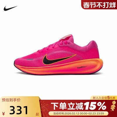 Nike耐克女鞋STELLAR RIDE专业跑步鞋冬新款大童运动鞋HQ3266-603