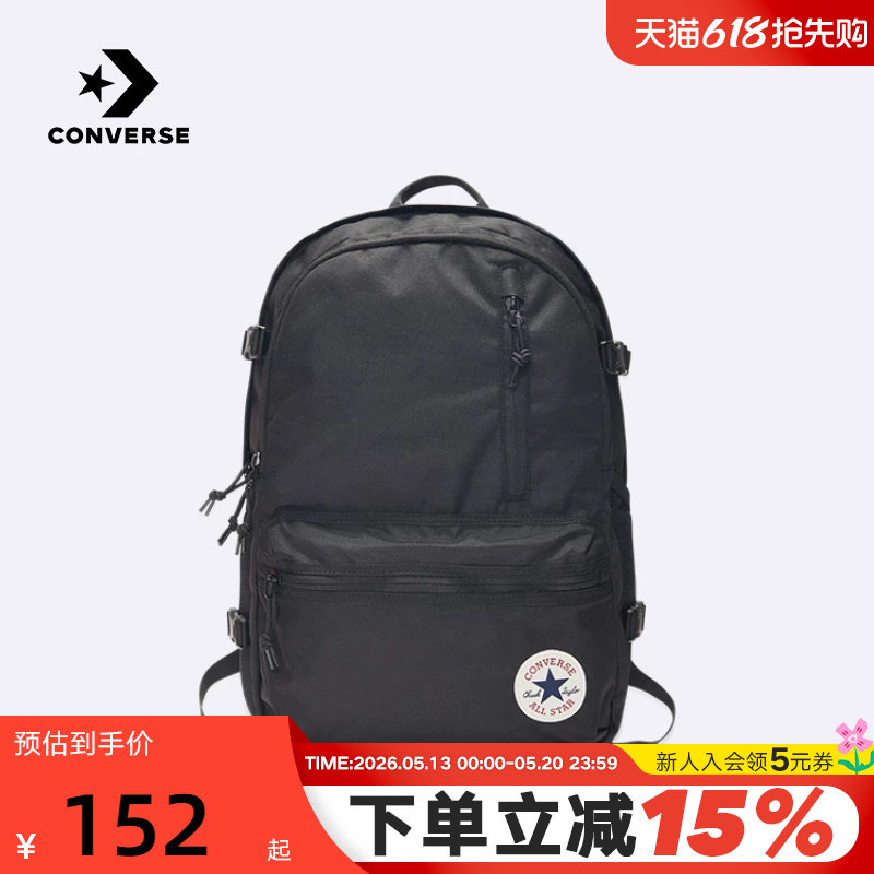 Converse匡威经典款双肩包男女简约背包学生书包电脑包100