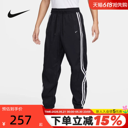 耐克男子拒水篮球长裤