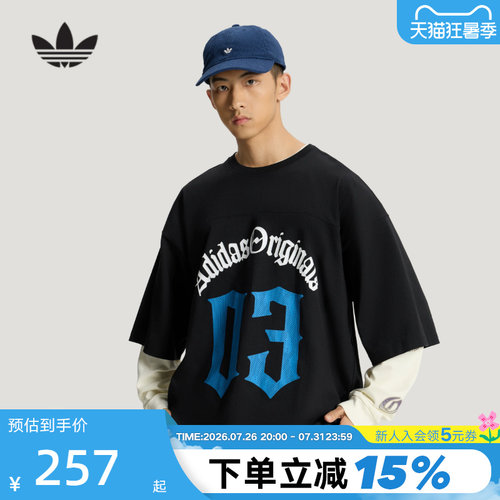 adidas阿迪达斯三叶草oversized中长半袖夏男足球风短袖T恤KT3039