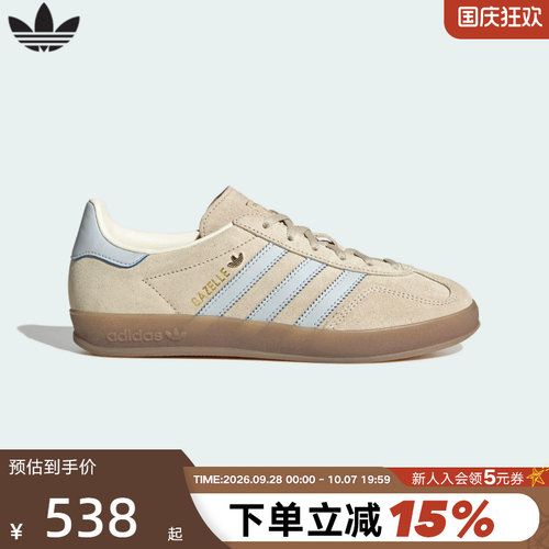 adidas阿迪达斯三叶草T头鞋2026春女GAZELLE INDOOR德训鞋 JR2432